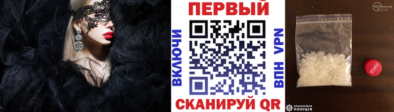 АМФЕТАМИН 97%  купить закладку  darknet клад  Коряжма 