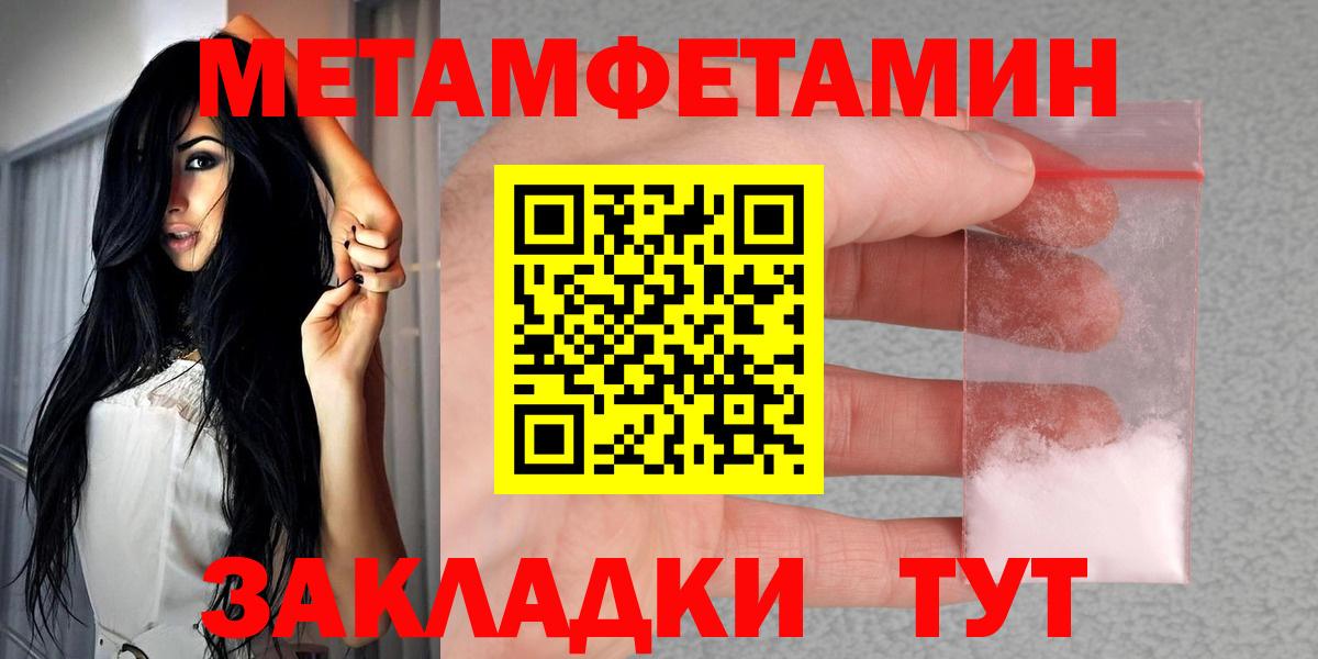 Амфетамин Розовый  АМФ  Коряжма  Вход с VPN 