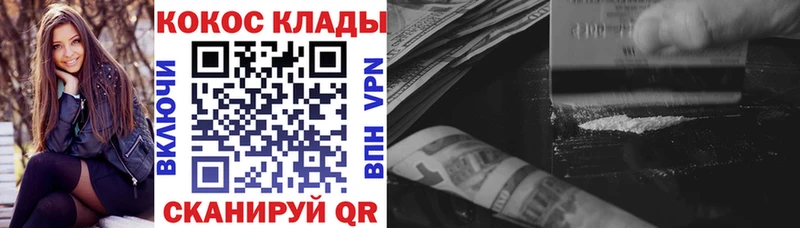 КОКАИН FishScale  мориарти какой сайт  Коряжма  купить закладку 