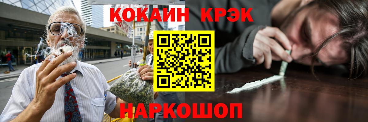 COCAIN  COCAIN Перу  Коряжма  Вход с VPN  Cocaine Перу 