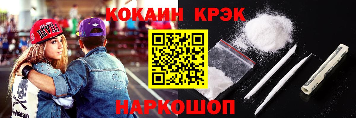COCAIN Боливия Коряжма