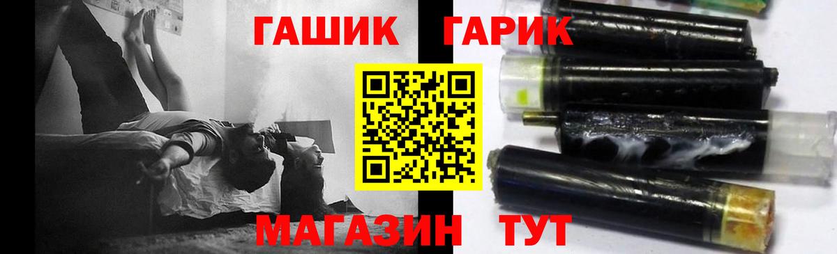 Гашиш hashish  ГАШИШ убойный  Вход с VPN  Коряжма 