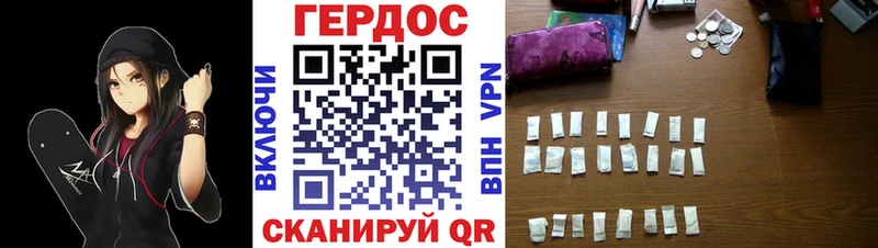 где найти наркотики Коряжма кракен ссылки дарк нет как зайти ГЕРОИН VHQ