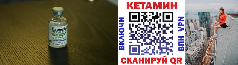 KRAKEN сайт  Коряжма  Кетамин ketamine 