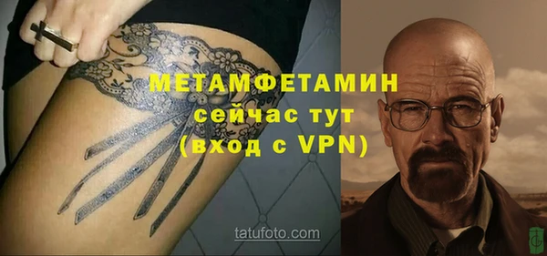 MDMA Баксан