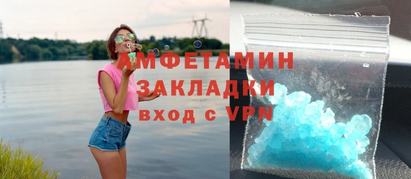 амф Аркадак