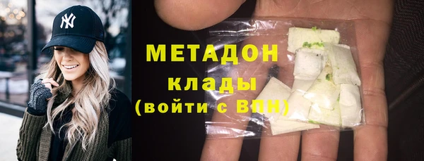 MDMA Арсеньев