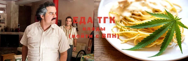 MDMA Арсеньев