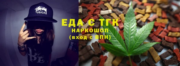 амф Аркадак