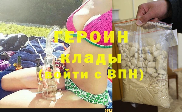 меф Балахна