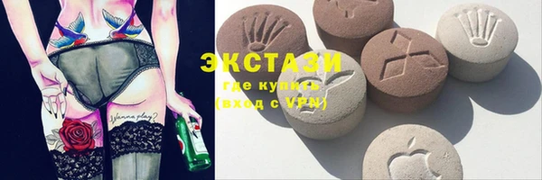 MDMA Арсеньев