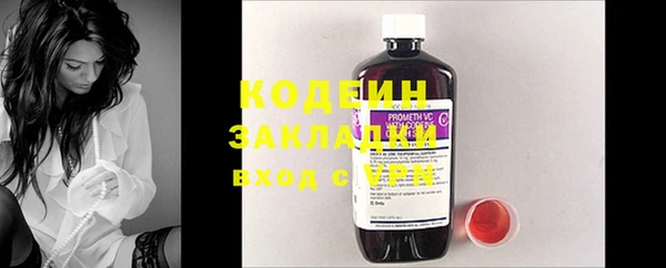 синтетический гашиш Богданович