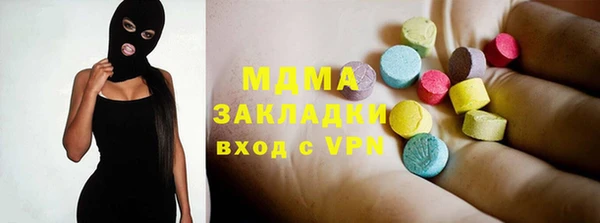 MDMA Арсеньев