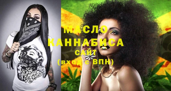 меф Балахна