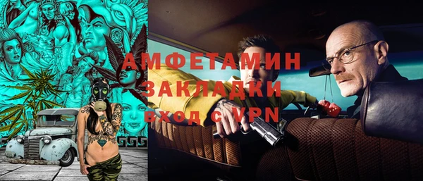 MDMA Арсеньев
