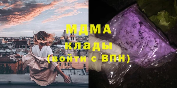 MDMA Арсеньев