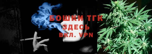 MDMA Арсеньев