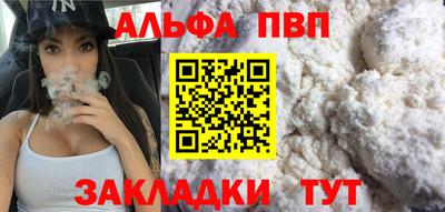 бутират Кингисепп