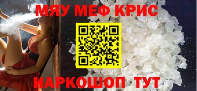 бутират Кингисепп