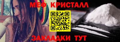 COCAINE Кимры