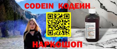 COCAINE Кимры