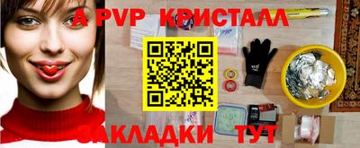 бутират Кингисепп