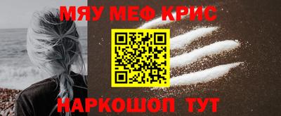 бутират Кингисепп