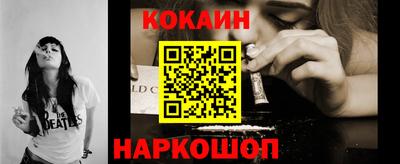 COCAINE Кимры