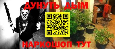мефедрон VHQ Рыбинск