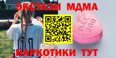 COCAINE Кимры
