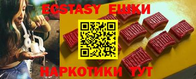 бутират Кингисепп