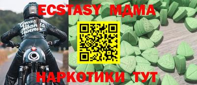 бутират Кингисепп