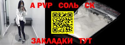 индика Кинель