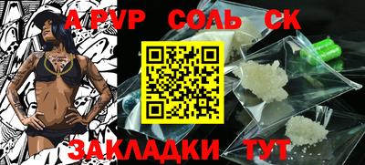 индика Кинель