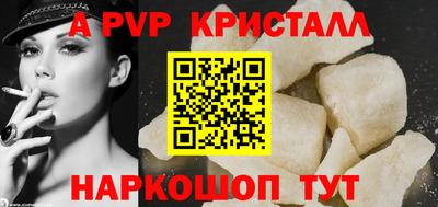 бутират Кингисепп