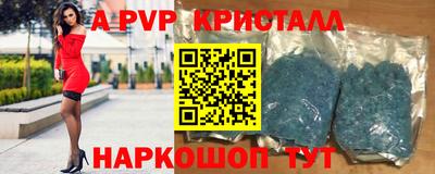 бутират Кингисепп