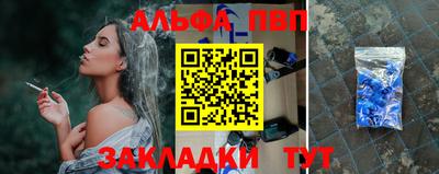 бутират Кингисепп