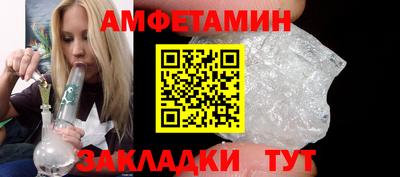 синтетический гашиш Рузаевка