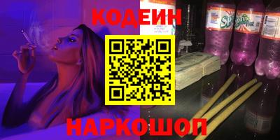 COCAINE Кимры