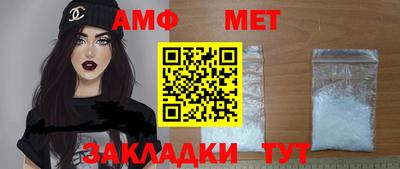 бутират Кингисепп
