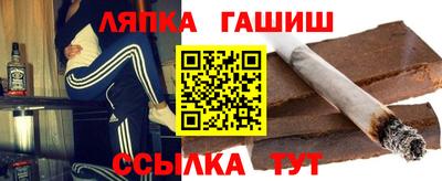 сатива Конаково