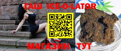 бутират Кингисепп