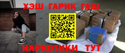 COCAINE Кимры