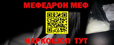 МДМА Комсомольск-на-Амуре