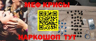 бутират Кингисепп