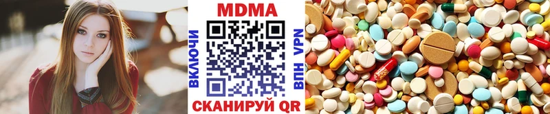 блэк спрут как войти  Коряжма  МДМА Molly 