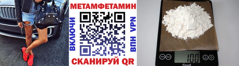 Первитин винт  даркнет сайт  Коряжма 