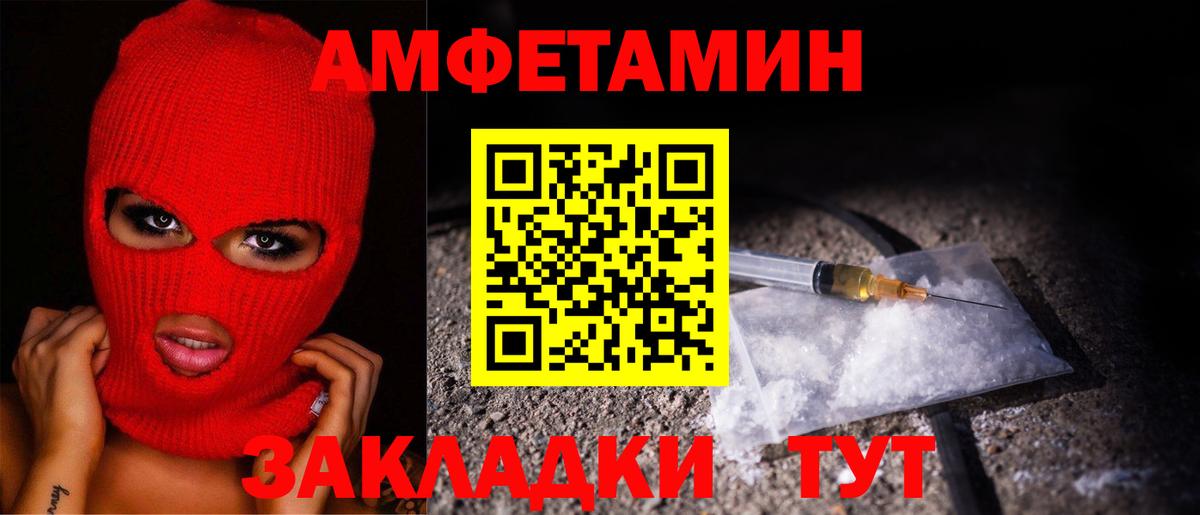 Метамфетамин пудра Коряжма