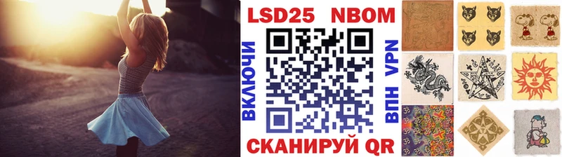 Марки NBOMe 1,8мг  mega онион  Коряжма 