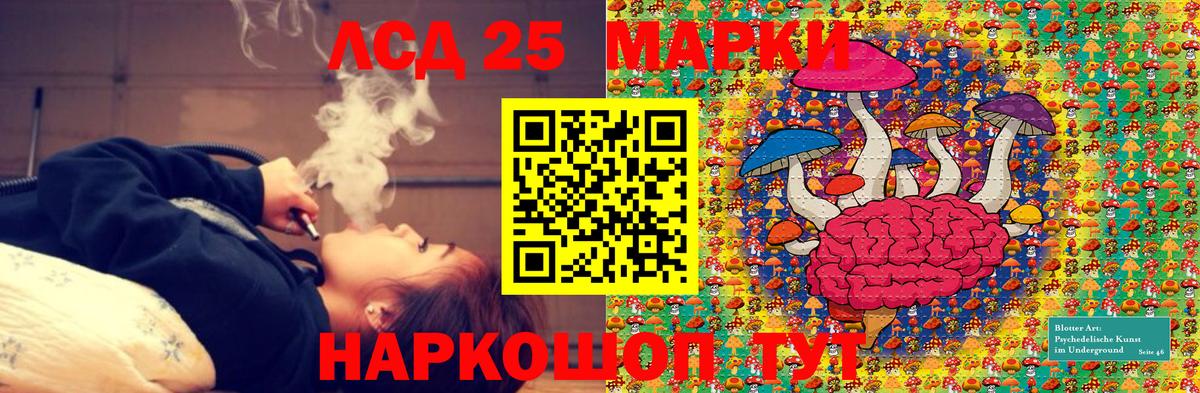 КЕТАМИН Коряжма